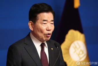 김진표 국회의장, 