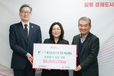 대전중앙청과, 이웃 돕기 성금·농산물 전달