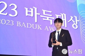 신진서 9단, 5년 연속 상금왕 등극 바둑계 주목