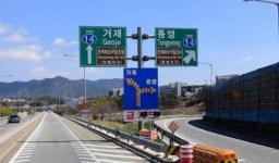경남도, 거제-통영 고속도로 신설…예타 대상 선정