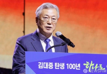 축사 나선 문재인 전 대통령