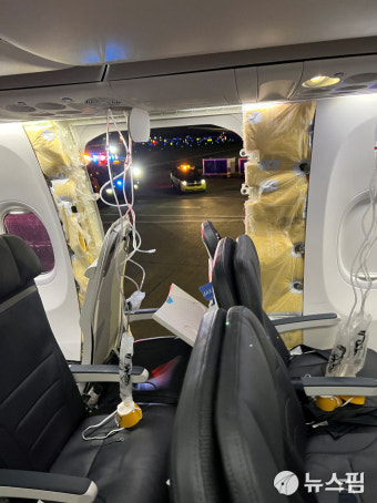 美 항공청, 보잉 737 맥스9 운항 전면 금지...비행 중 동체에 구멍