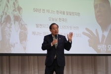 부산교육청 2024 위캔두 계절학교 영도제일중학교서 개강