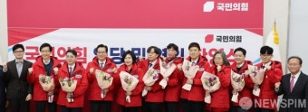 국민의힘, 인재영입위원회 입당 및 영입 환영식