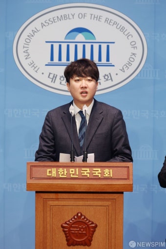 기자회견 여는 이준석 개혁신당 정강정책위원장