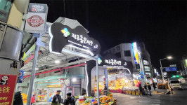 제주동문시장 등 공설시장사용료50%감면1년연장