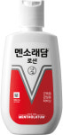 맨소래덤 아시아퍼시픽, 열린의사회에 멘소래담 로션 기부