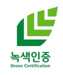 한솔제지, 친환경 패키지 제조 기술 녹색기술인증 획득