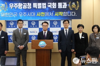 박동식 사천시장 