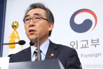 브리핑하는 조태열 신임 외교장관