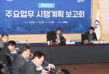 광양시 올해 신규 271건 등 1128건 사업 시행…업무 보고회