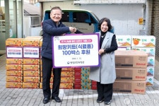 이상민 장관, 서울역쪽방상담소에 희망키트 전달