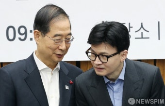 대화 나누는 한덕수-한동훈