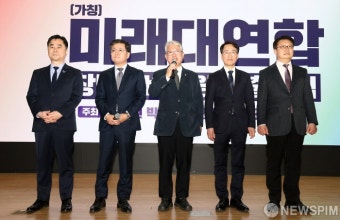 환영사하는 '미래대연합' 공동대표들