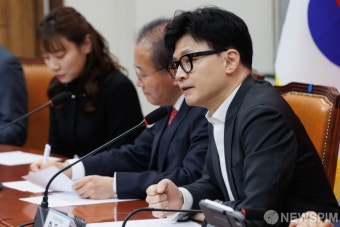 발언나선 한동훈 비대위원장