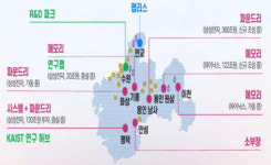 2047년까지 622조 민간투자로 반도체 메가 클러스터 조성…초격차기술 확보 박차