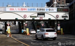 남산 1·3호 터널 강남방향 오늘부터 통행료 무료