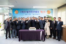 중부발전, 구례 양수발전 추진사무소 개소…1.4조 투자해 사업 본격화