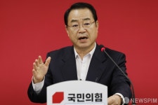 모두발언 나선 정영환 국민의힘 공천관리위원장