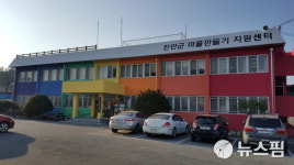 진안군 40개마을 16억여원 지원...지역소멸 극복