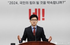 의총 발언하는 한동훈 비상대책위원장