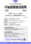 제주도