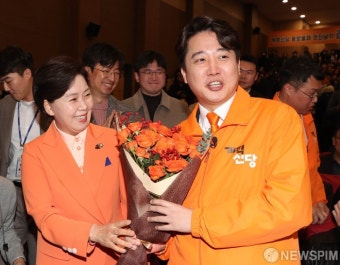 양향자, 이준석  '개혁신당' 당대표에게 꽃다발 선물