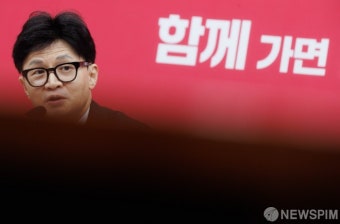 회의 발언나선 한동훈 비대위원장