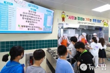 진천군, 올해 학교급식 51억원 지원...전년 대비 10% 증액