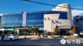 사천농협, 인사교류 희망하지 않는 직원 다른 단위농협 인사 논란