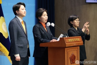 양향자 한국의희망 대표, 개혁신당과 합당 선언
