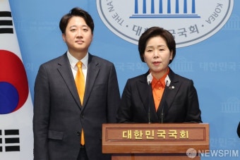 합당 선언 하는 양향자 한국의희망 - 이준석 개혁신당 대표
