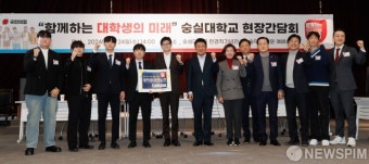 국민의힘, 