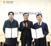 염종현 경기도의회 의장, 노무사 2명 법률고문 신규 위촉