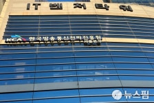 스파밸리여목욕탕 | 제4 이통사 탄생하나...5G 28㎓ 주파수 경매 시작