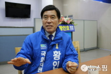 대전 동구 황인호 예비후보 천동중 개교 2년 앞당길 것