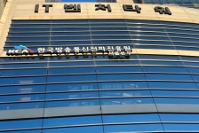 5G 28㎓ 대역 주파수경매 최고 입찰액 757억…세종텔레콤 중도 포기