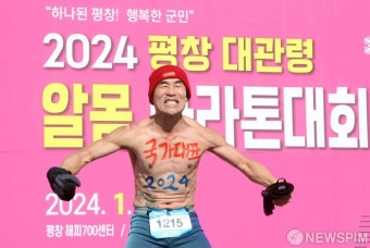 알몸 마라톤 완주자의 포효