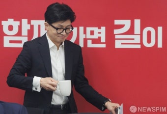 회의 참석하는 한동훈 비상대책위원장
