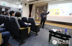 강남구, 중대재해법 심화 교육 실시