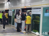 올림픽대로가 김포시 소유? 버스전용차로 도입, 김포 교통난 해소 가능할까