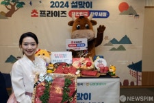 한우농가의 어려움위해 설 선물은 한우로 준비 하세요