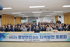 공영민 고흥군수, 인구 10만 달성 지역발전 토론회 성료