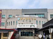 양평군, 65세 이상 비대면 건강관리 사업 참여자 모집