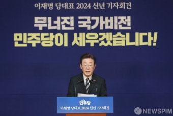이재명 대표, 