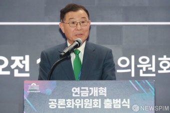 발언 나선 김상균 연금개혁 특별위원회 공론화위원회 위원장