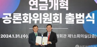 김상균 공론화위원장에게 임명장 전달하는 주호영 연금개혁특별위원회 위원장
