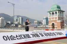 부산항만공사, 북항 재개발사업지 내 이순신대로 개통