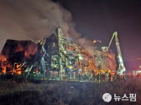 화염에 휩싸여 붕괴 직전의 문경 신기동 화재 현장