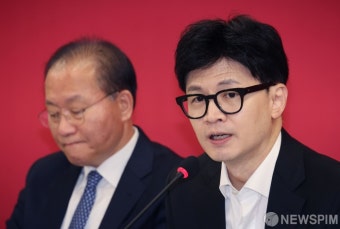 비대위 회의 주재하는 한동훈 국민의힘 비상대책위원장